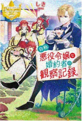 深海邮局 治愈动漫封面
