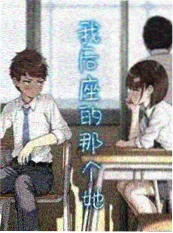 苍穹之翼 机战动漫封面