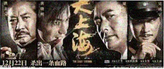 国漫精选作品推荐